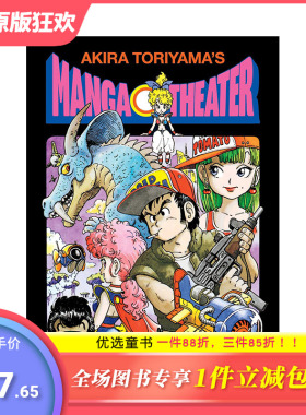 【现货】漫画 鸟山明的漫画剧场 Akira Toriyama’s Manga Theater 英文漫画书原版进口图书