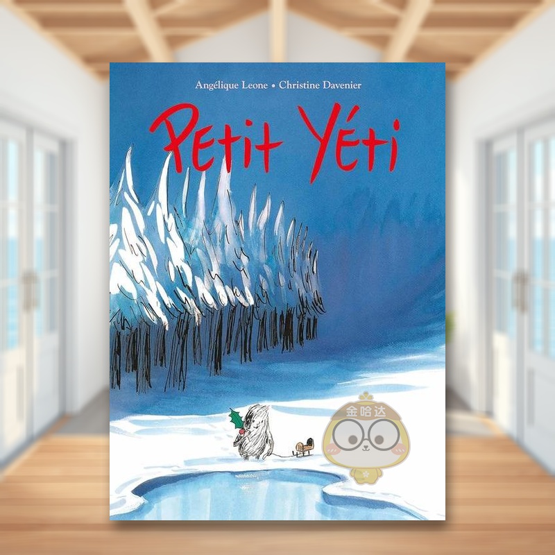 小雪人 Petit Yéti