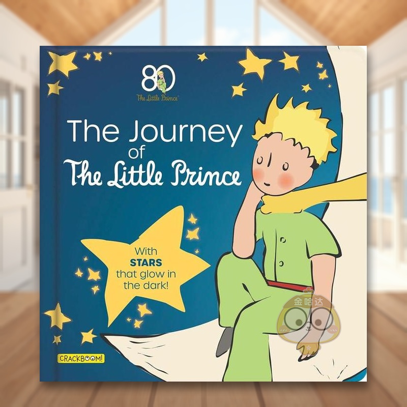 小王子之旅（夜光星星设计）80
