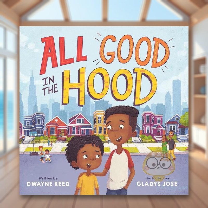 帽兜里的好东西 All Goo