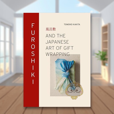【现货】 风吕敷:日式包装艺术英文手工制作进口原版书Furoshiki : And the Japanese Art of Gift Wrapping精装Tomoko Kakita L书