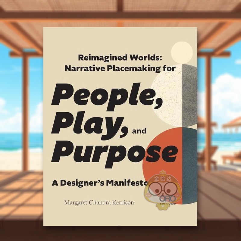 重新想象世界 Reimagin