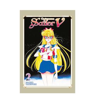 【预售】漫画 代号水手V卷2 武内直子 Codename: Sailor V 2 美少女战士水手月亮前传 英文漫画书原版进口图书日本漫画 爱野美奈子