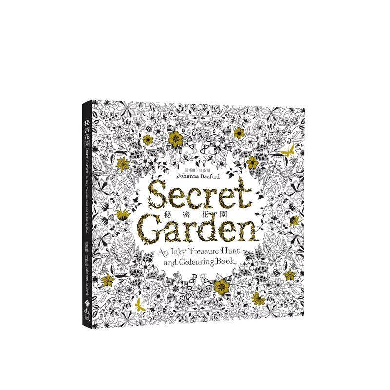 【现货】 秘密花园Secret Garden成人减压涂色书绘画本 艺术手绘涂鸦 港台原版图书籍台版正版进口 乔汉娜贝斯福彩铅笔画填色