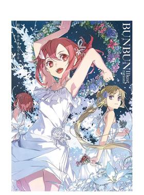 【现货】结城友奈是勇者插画集 結城友奈は勇者である BUNBUN Illustrations 日文动漫原画集原版进口图书 日本画师bunbun画集
