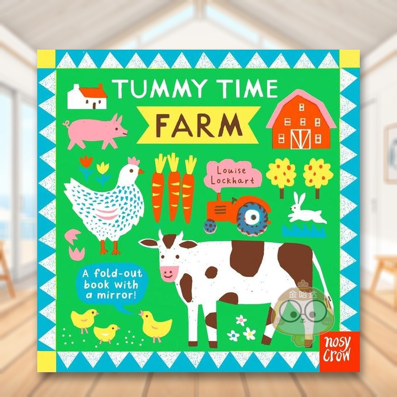 俯卧时光：农场（附带安全镜）