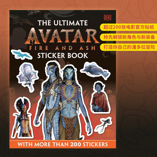 【预售】阿凡达:火与烬贴纸书 Avatar Fire and Ash Ultimate Sticker Book 原版英文生活进口书籍图书外版正版