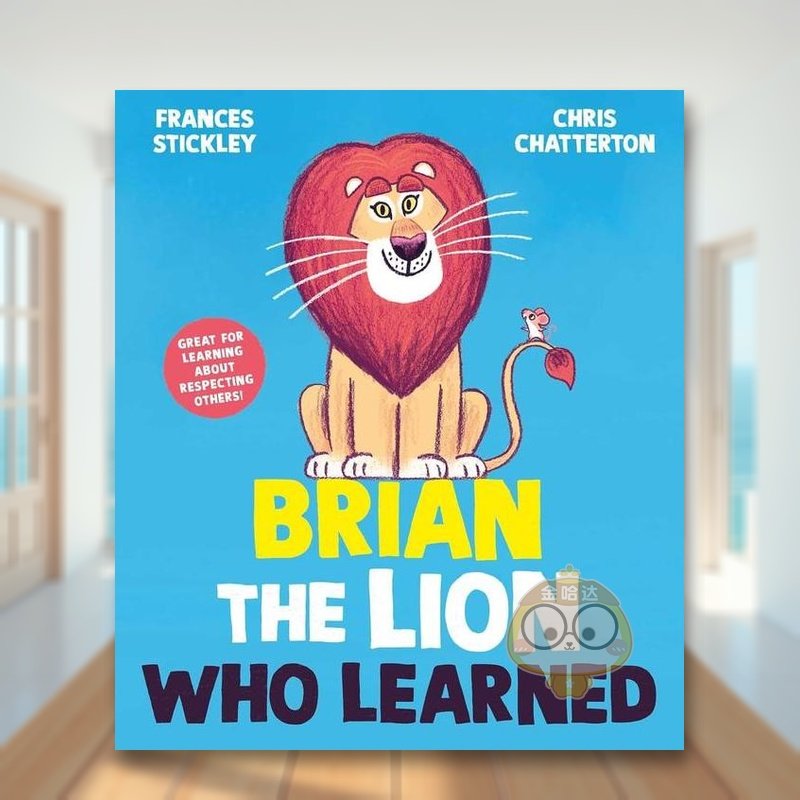 会学习的狮子布莱恩 Brian