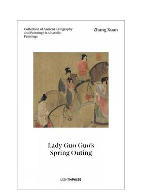 【预售】中国古代书画手卷·绘画-张萱《虢国夫人游春图》 Zhang Xuan: Lady Guo Guo’s Spring Outing 原版英文艺术画册画集进口