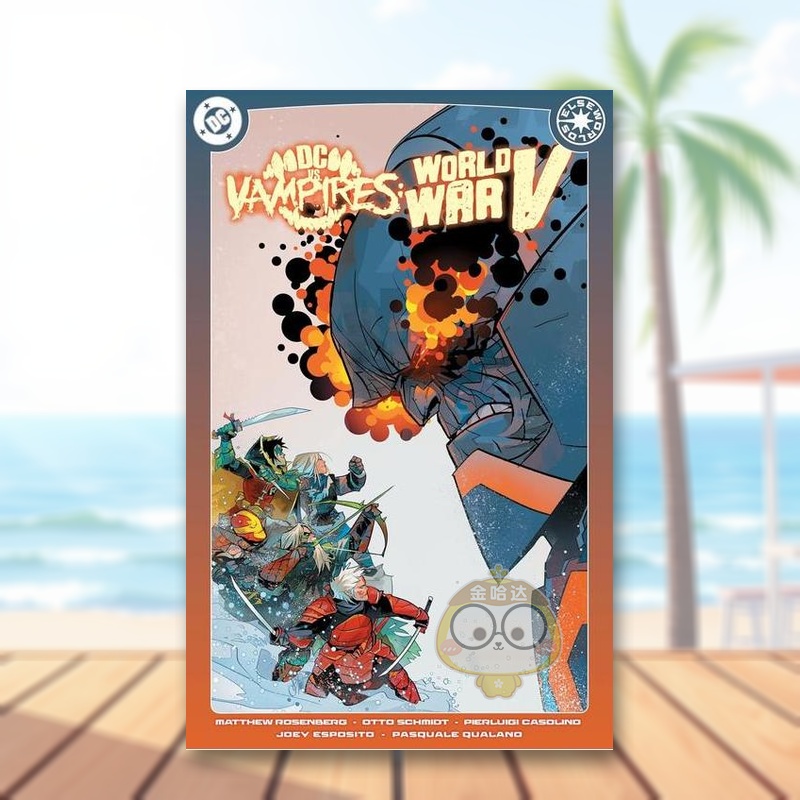 (预计12月出版)DC大战吸血