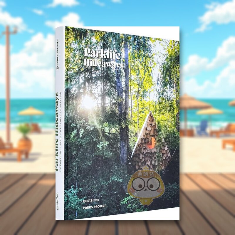 公园生活：隐居地 Parkli