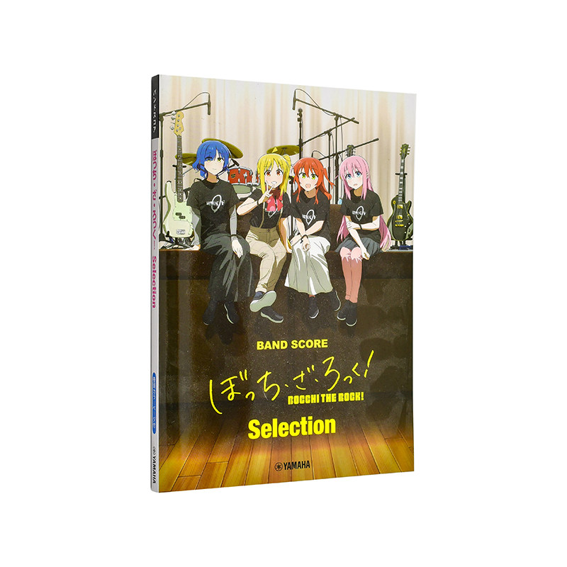 【现货】孤独摇滚!乐队乐谱精选集 バンドスコア ぼっち・ざ・ろっく! Selection 日文主题歌曲乐谱日本原版动漫周边书籍
