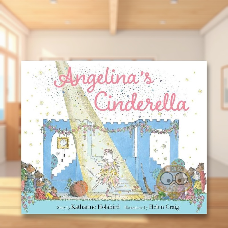 安吉丽娜：辛德瑞拉巡演 【An