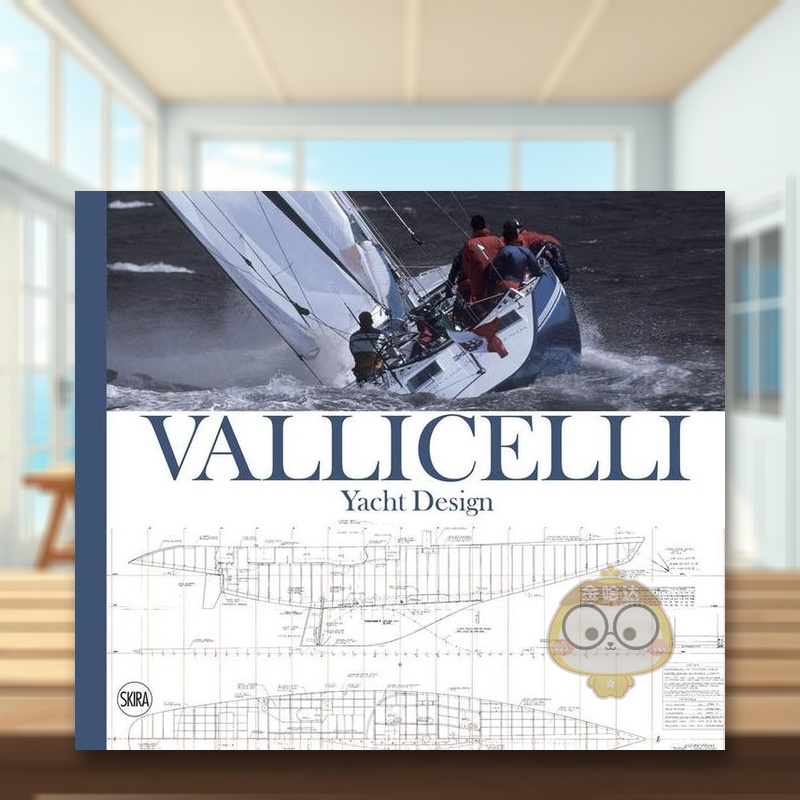 安德烈-瓦利切利：设计史 An