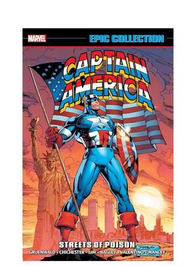 【现货】漫威漫画 美国队长史诗系列：毒街 CAPTAIN AMERICA EPIC COLLECTION:STREETS OF POISON 英文漫画书原版图书美漫书籍