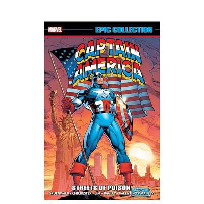 【现货】漫威漫画 美国队长史诗系列：毒街 CAPTAIN AMERICA EPIC COLLECTION:STREETS OF POISON 英文漫画书原版图书美漫书籍