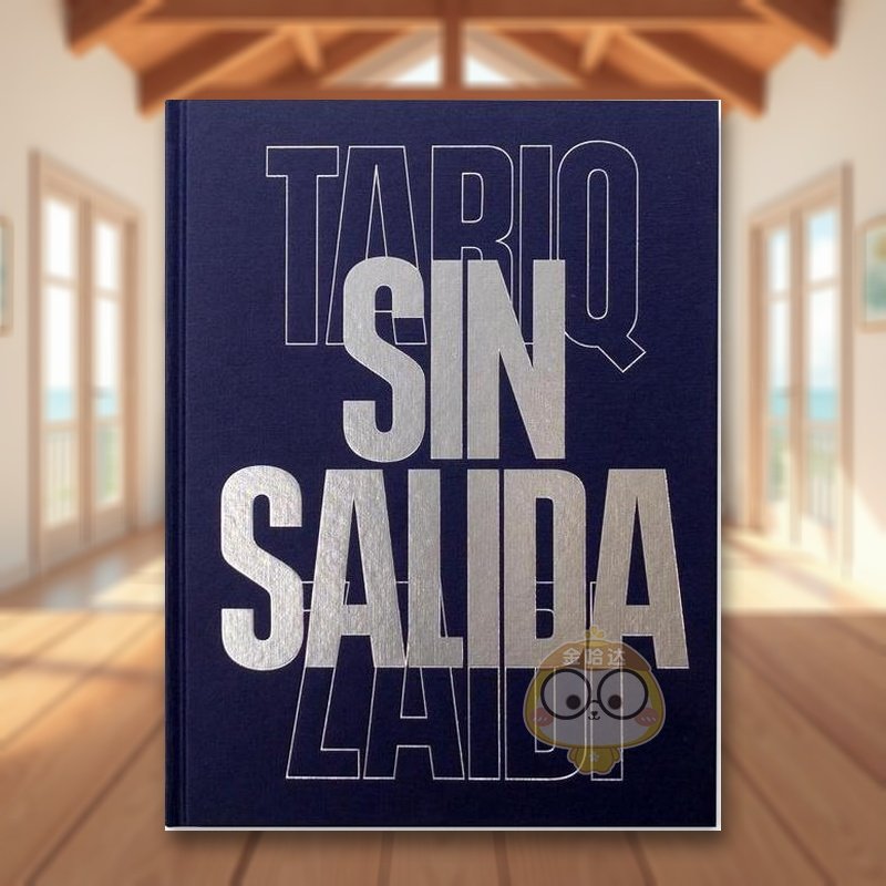 没有出路 Sin Salida