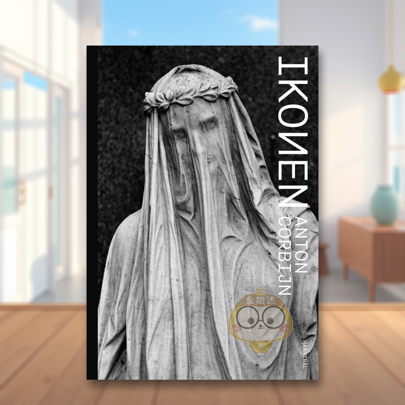 安东·寇班:圣像 Ikonen