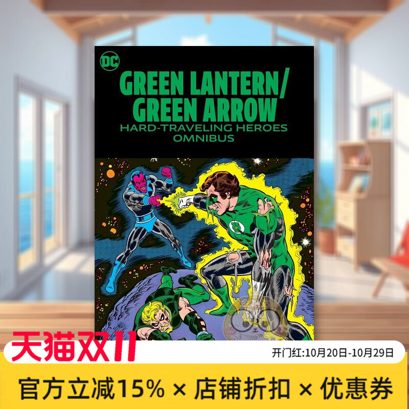 【预售】【DC Comics】绿灯侠绿箭侠艰难旅行英雄综合集英文漫画精装进口原版书Green Lantern/Green Arrow: Hard Travelin' Hero