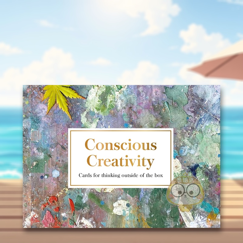 有意识的创意卡片 Consci