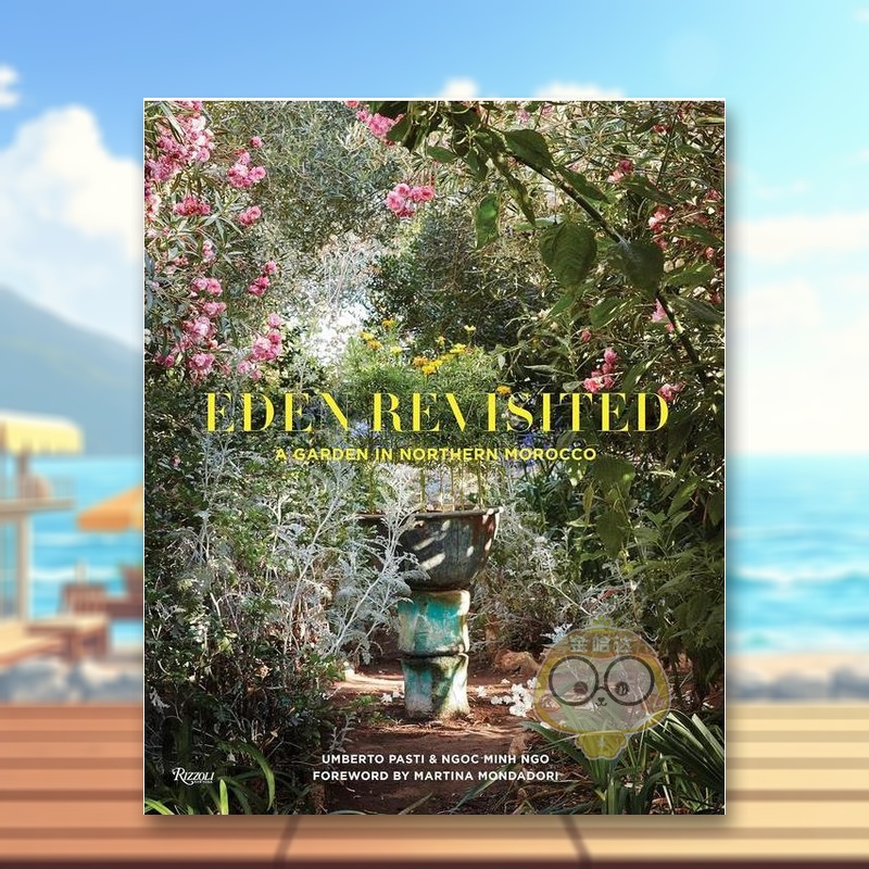 重游伊甸园:摩洛哥北部花园 E