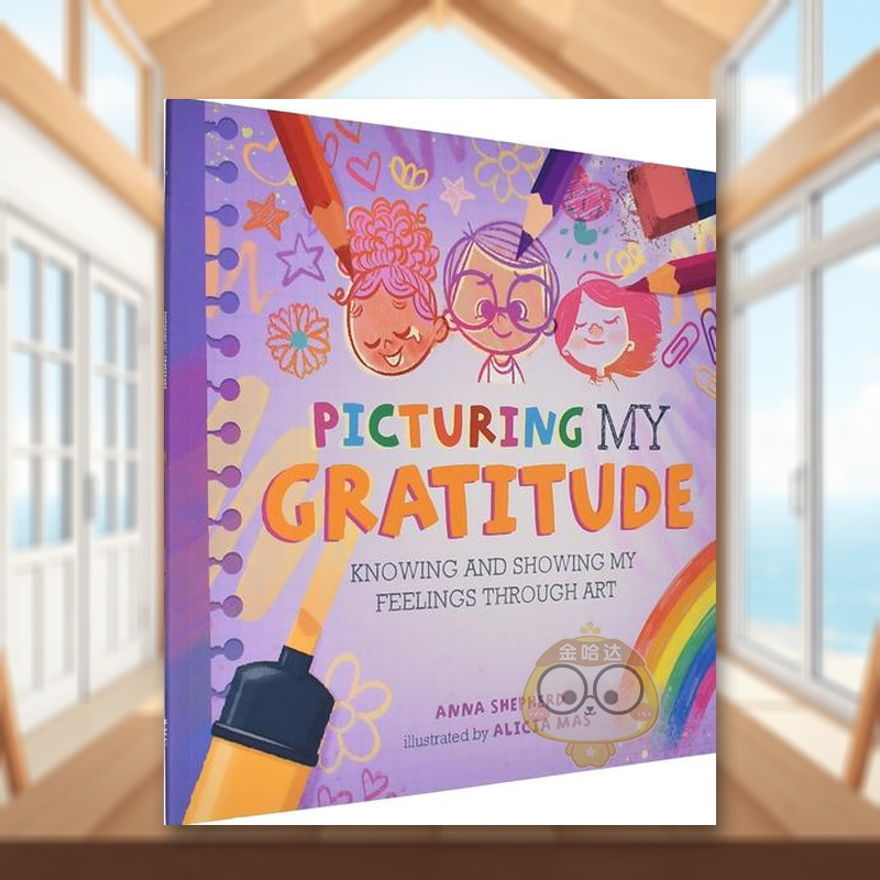 【正念艺术疗愈】描绘感激 【a