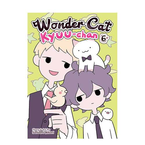 【现货】漫画 猫小九6 Wonder Cat Kyuu-chan Vol. 6  日本画师Sasami Nitori治愈系漫画 猫咪小九 英文原版漫画书进口图书 平装