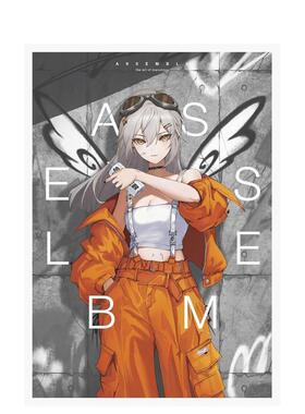 【预售】marumoru画集 ASSEMBLE marumoru画集 ASSEMBLE 原版日文艺术插画作品集画册画集进口书籍图书外版正版