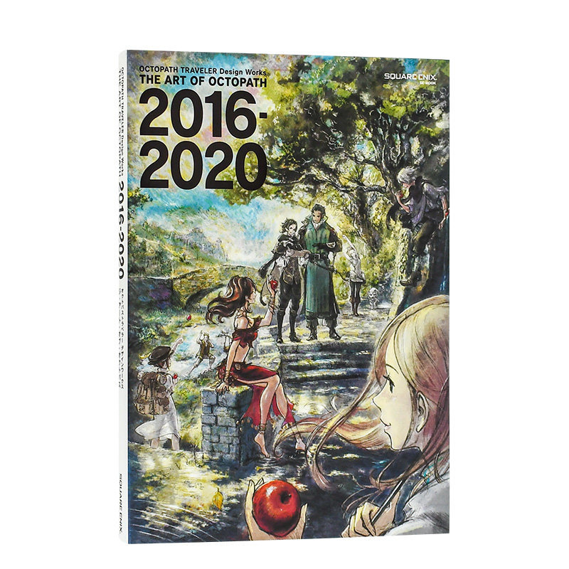 【预售】八方旅人歧路旅人美术设定集2016-2020 OCTOPATH TRAVELER 日本插画集书籍进口原版