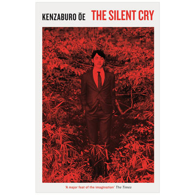 【预售】The Silent Cry (Serpents Tail Classics) 无声的呐喊 诺贝尔文学奖得主 Kenzaburo Oe 大江健三郎作品 原版 文学小说