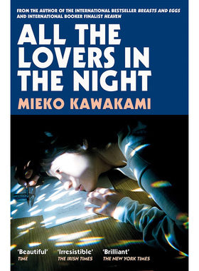 【预售】夜晚的情人们 All The Lovers In The Night 英文小说Mieko Kawakami Picador(UK)