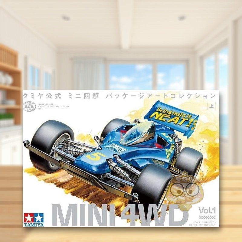 迷你四驱车包收藏选 上