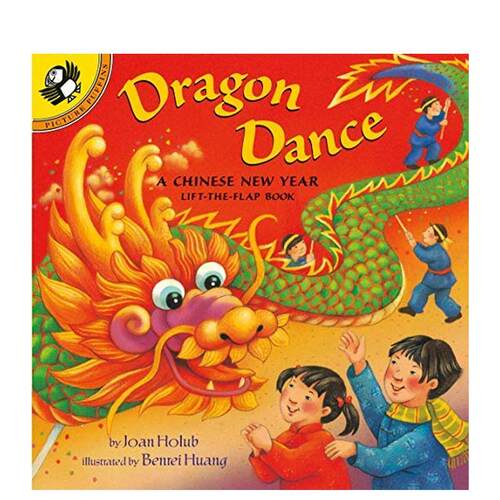 舞龙 Dragon Dance