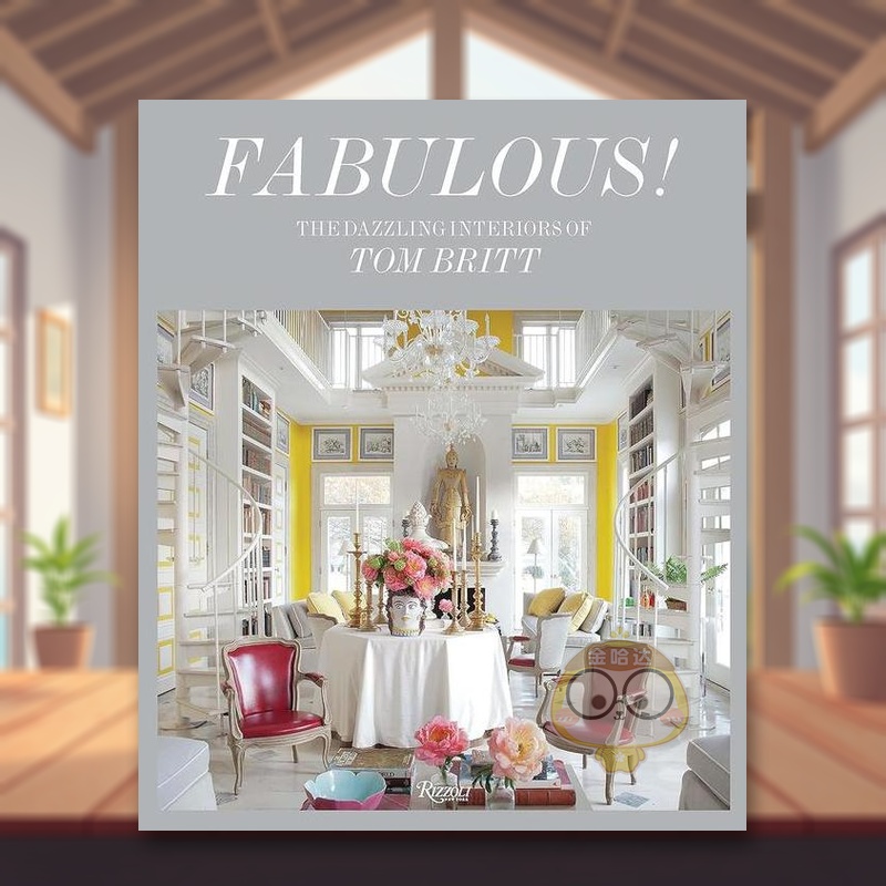 美妙绝伦 Fabulous!