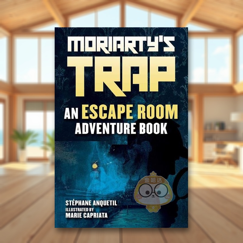 莫里亚蒂的陷阱 Moriart