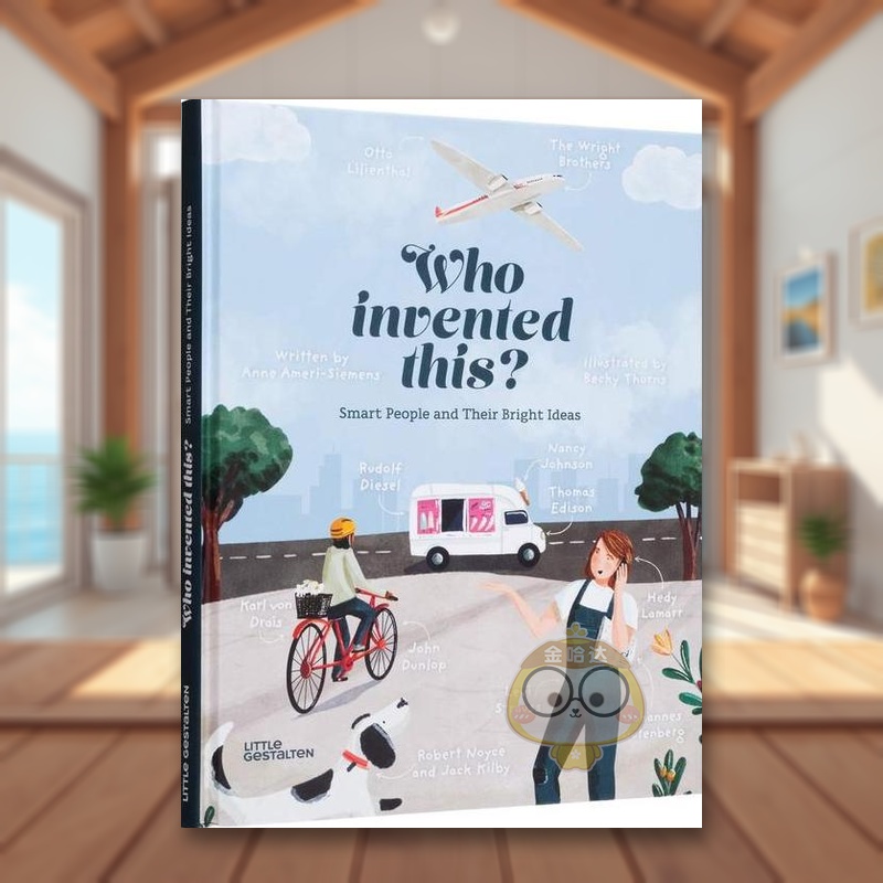 这是谁发明的？ Who Inv