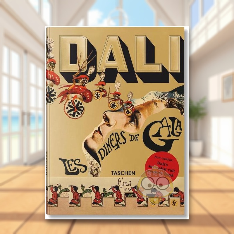 【TASCHEN】达利菜谱.加