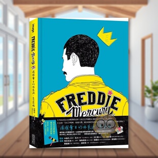 【预售】Freddie Mercury:璀璨夺目的佛莱迪?墨裘瑞 台版原版中文繁体音乐 亚丰索.卡萨斯 城邦-尖端出版进口书籍图书外版正版