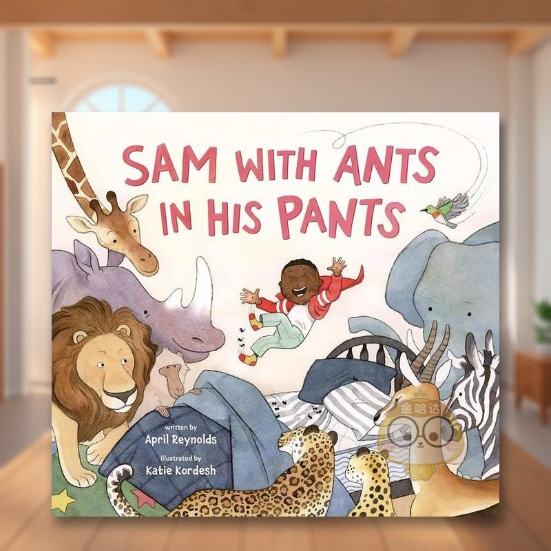 山姆裤子里有蚂蚁 Sam Wi