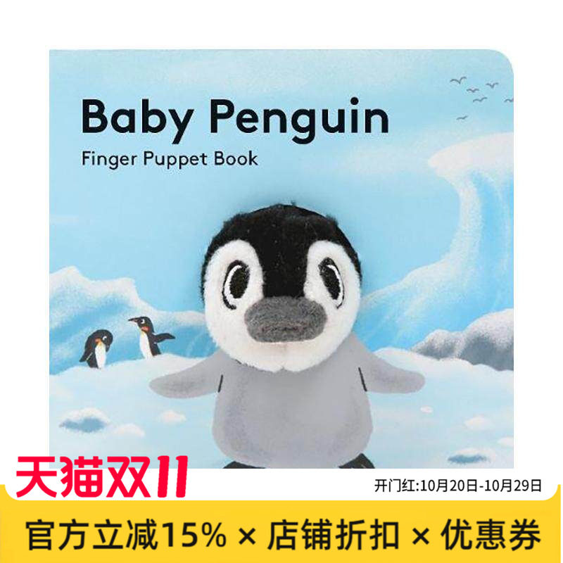 【现货】企鹅宝宝小小手指偶 纸板书Baby Penguin: Finger Puppet Book (Little Finger Puppet Board Books)英文进口原版儿童趣味