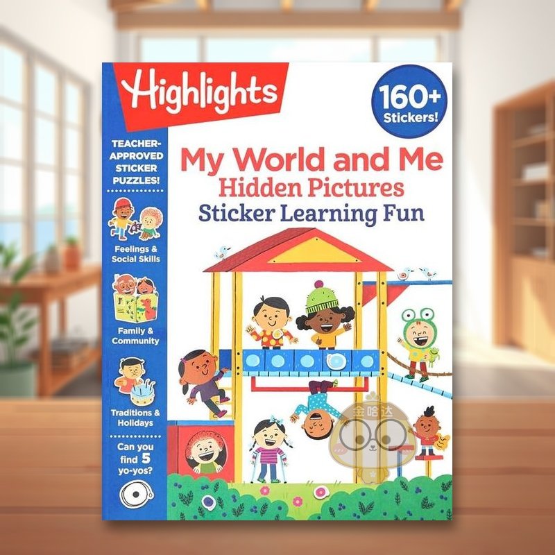 【隐藏图片贴纸学习乐趣】我和我