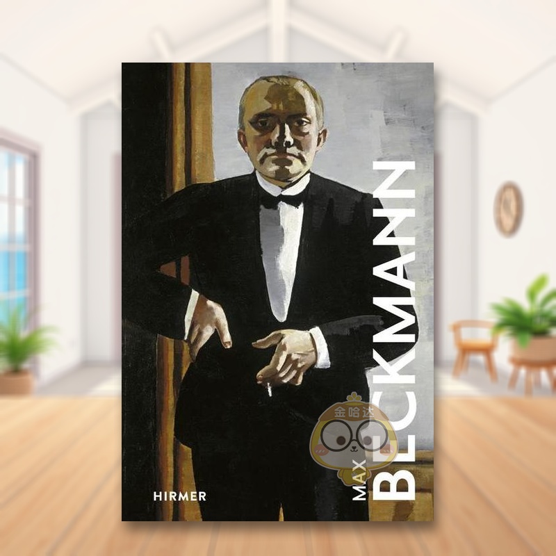 马克斯·贝克曼 【The Gr