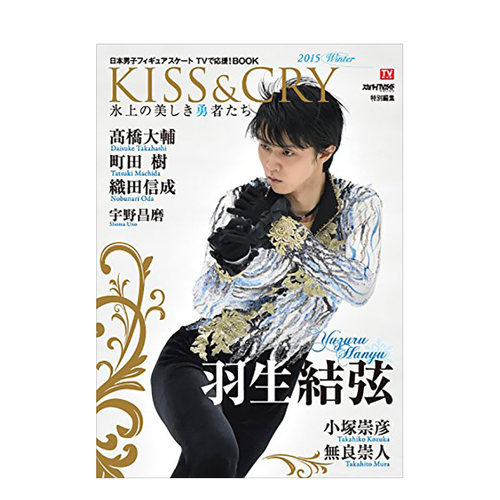 羽生结弦冰上美丽勇者2015冬