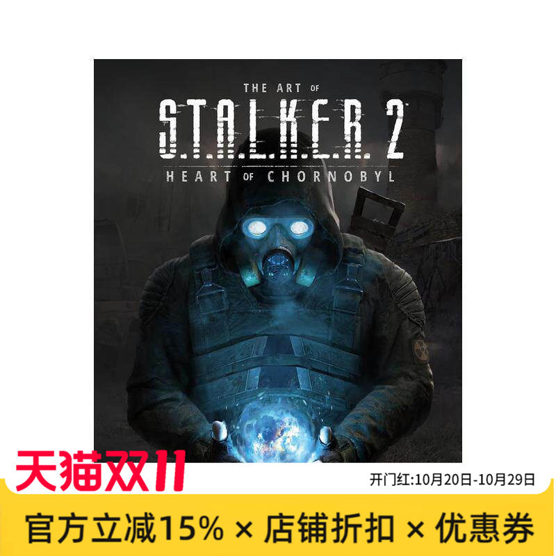 【预售】潜行者2:切尔诺贝利之心 游戏设定集The Art of S.T.A.L.K.E.R. 2: Heart of Chornobyl英文进口原版插画设定集GSC Game