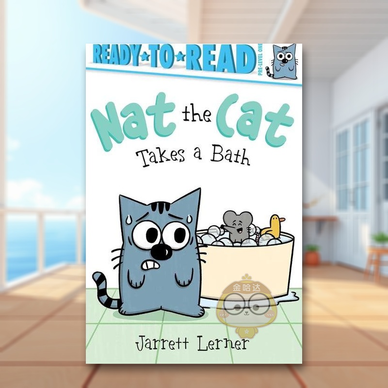 猫咪纳特洗澡了（全彩插图） N