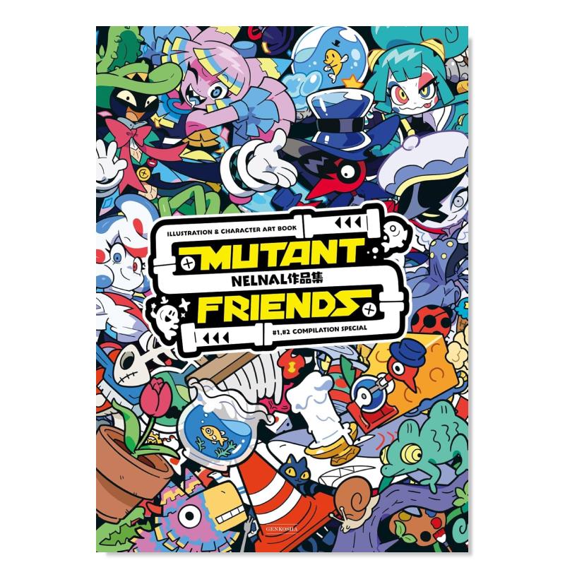 【现货】NELNAL插画作品集:奇妙的朋友 NELNAL作品集 MUTANT FRIENDS 日文原版二次元插画作品集画册日本进口艺术图书 玄光社