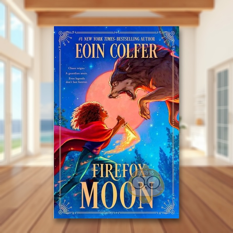 火狐之月：朱尼珀巷冒险记 Fi