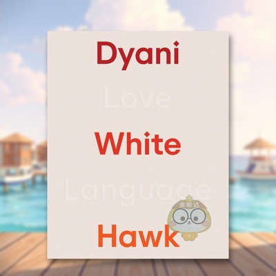 【预售】达亚尼·怀特霍克：爱之语 Dyani White Hawk: Love Language 原版英文艺术画册画集进口书籍图书外版正版