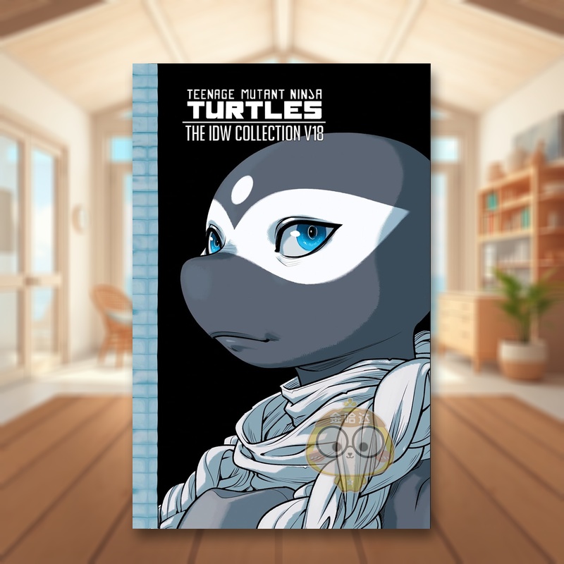 忍者神龟：IDW收藏集 卷18