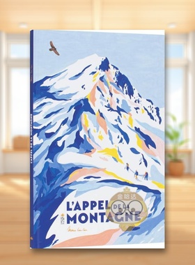 【现货】山的呼唤L’appel de la montagne法文艺术绘本Mona Leu-Leu纸板书Saltimbanque进口原版书12618书籍图书外版正版